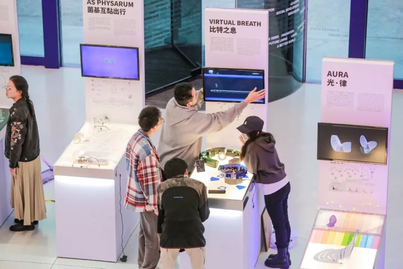 Mobile Theatre exhibition