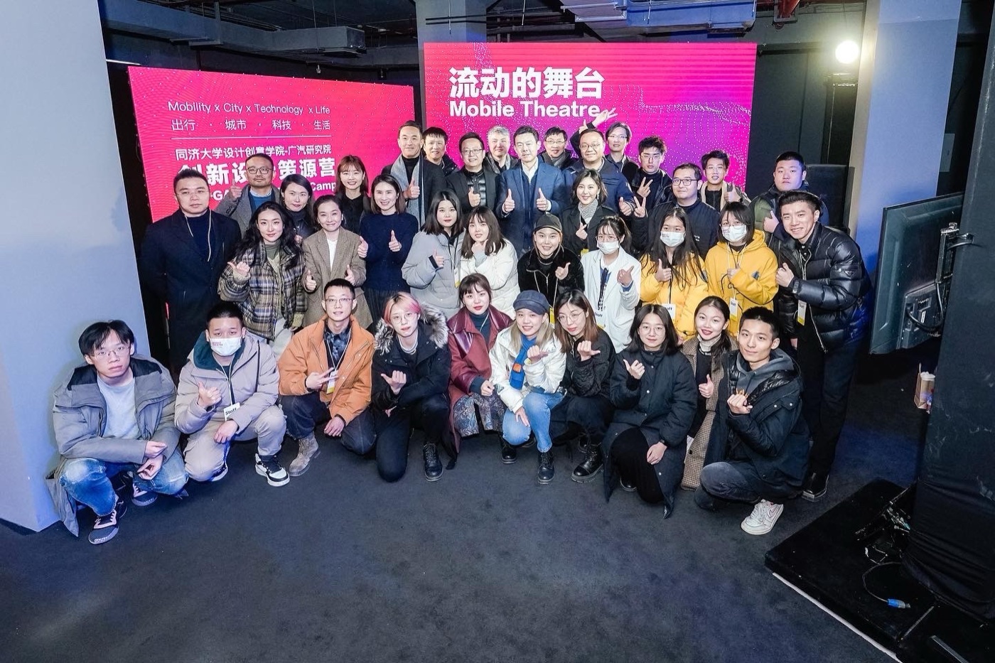 Mobile Theatre participants